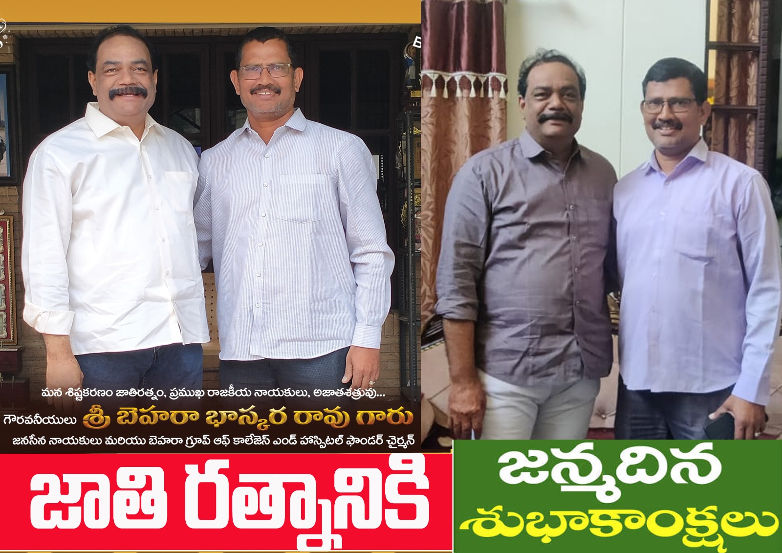 Birthday Greetings to Our Community Gem — Sri Behera Bhaskarrao