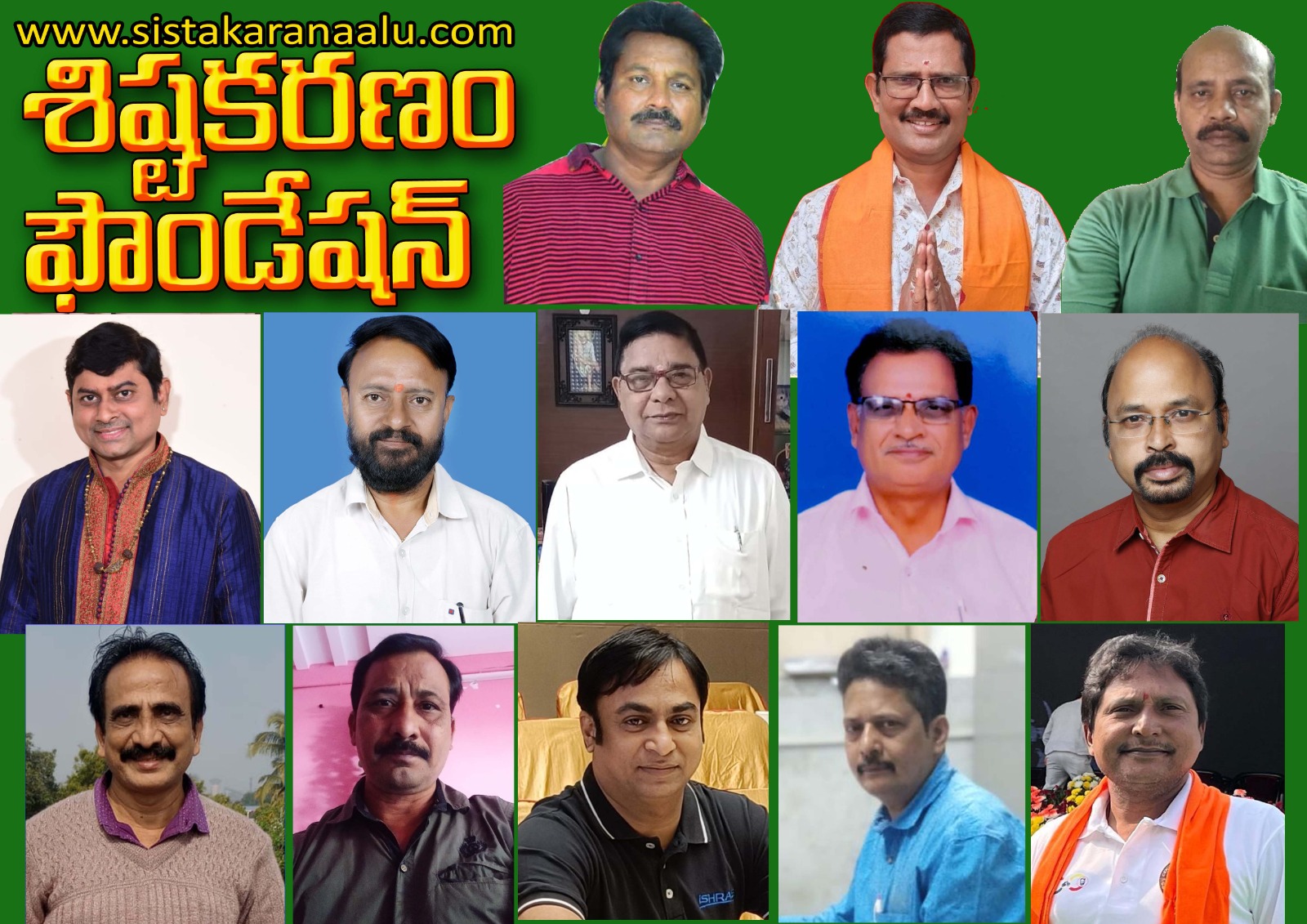 September 2026 Donors â€” Sistakaranam Foundation India