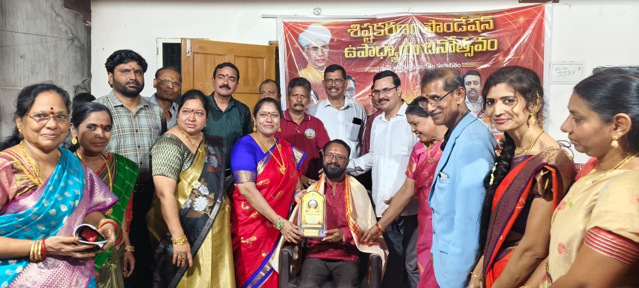 Guru Pooja Utsavam â€” 25 Teachers Felicitated by Sistakaranam Foundation India